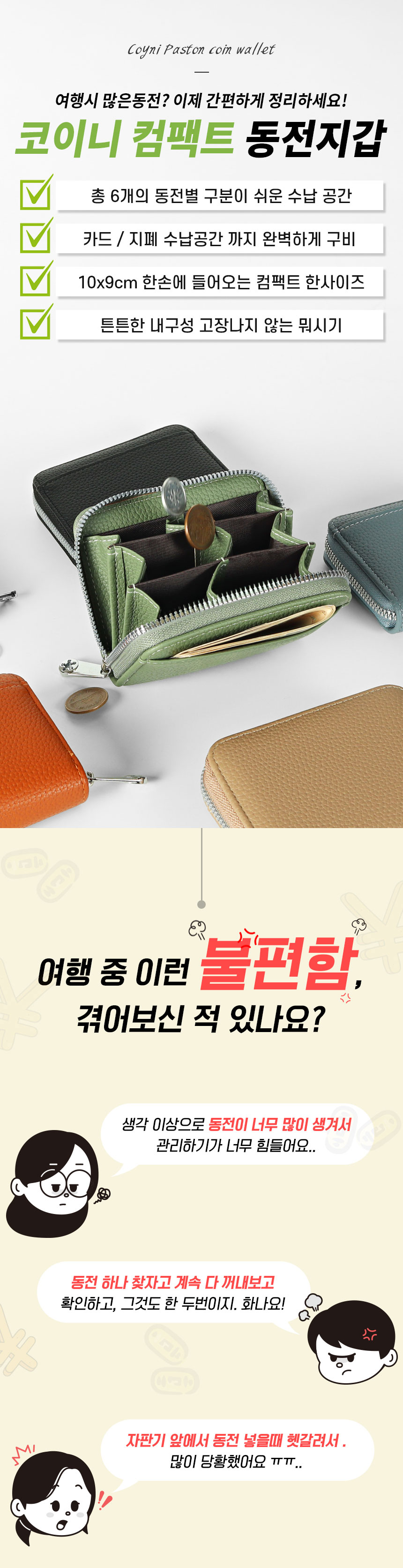 공구마켓-공동구매 쇼핑어플