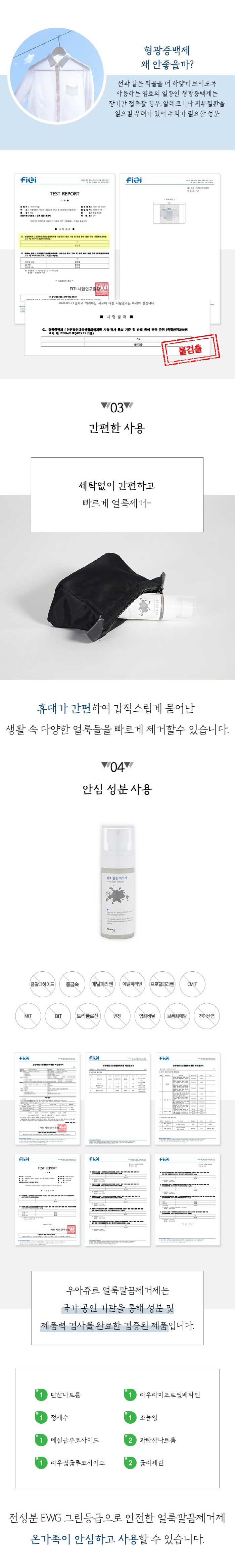 손세탁으로 깔끔한 손소독제 효과까지! 안심마켓 성분 비교구매하기