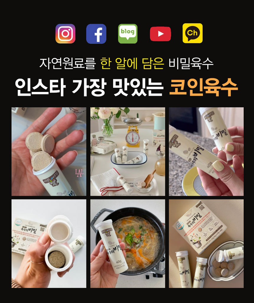 공구마켓-공동구매 쇼핑어플