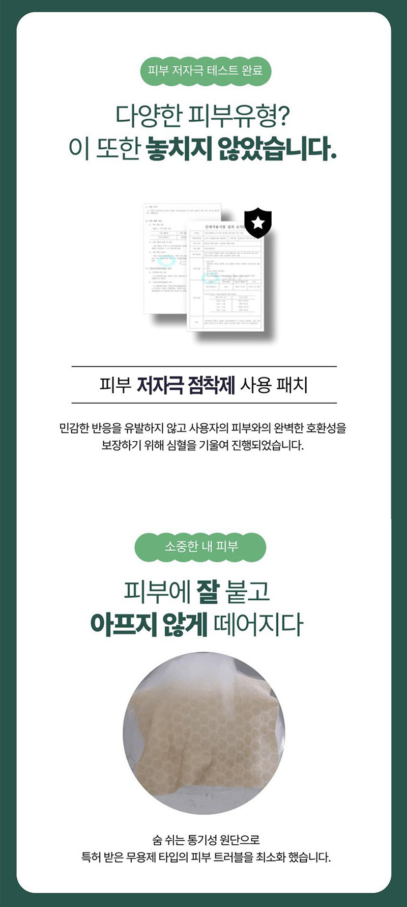 할인중독-공동구매 쇼핑어플
