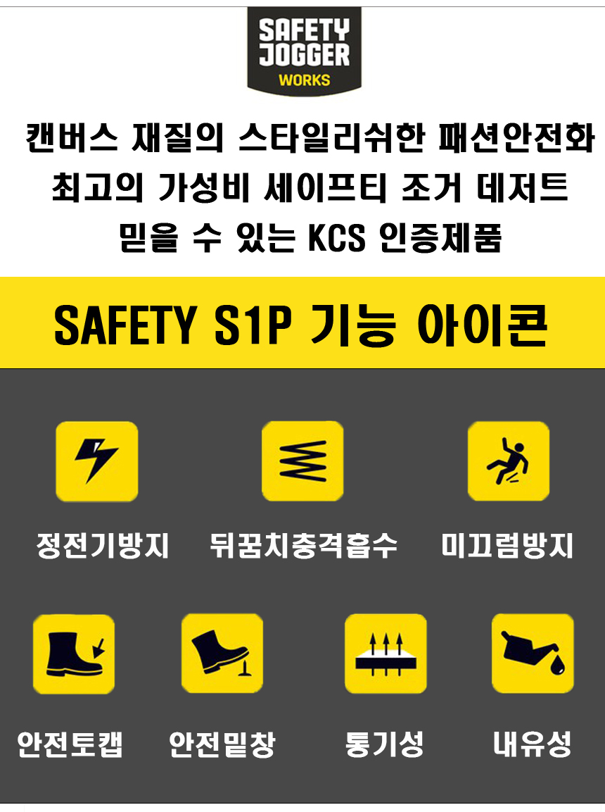 할인중독-공동구매 쇼핑어플