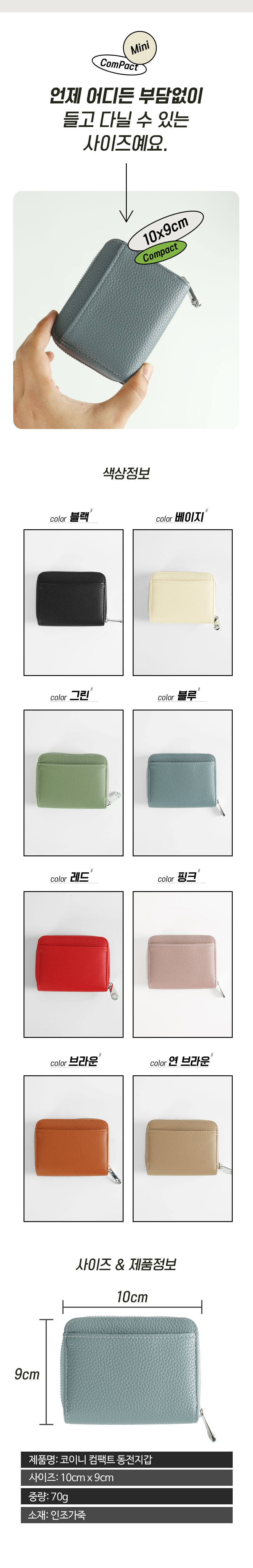 공구마켓-공동구매 쇼핑어플