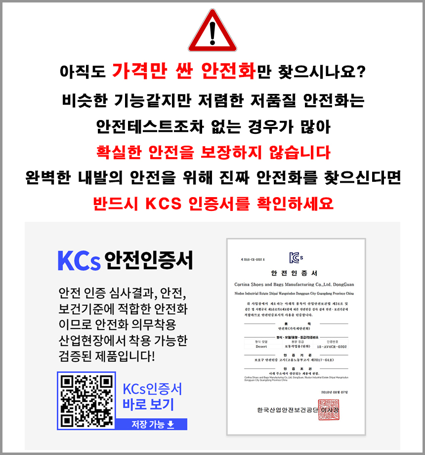 할인중독-공동구매 쇼핑어플