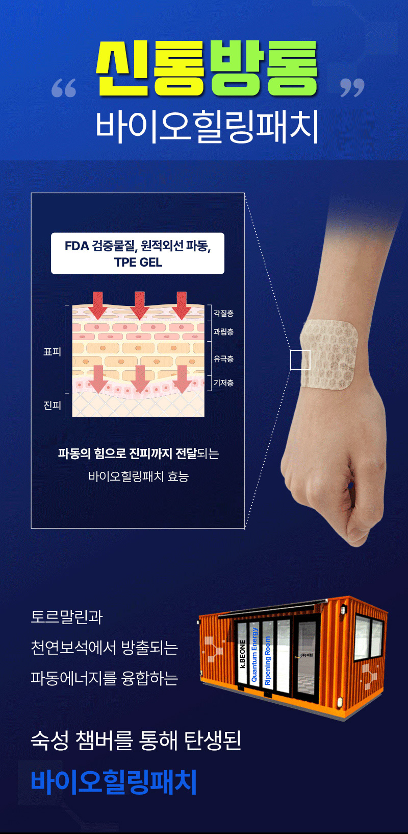 할인중독-공동구매 쇼핑어플