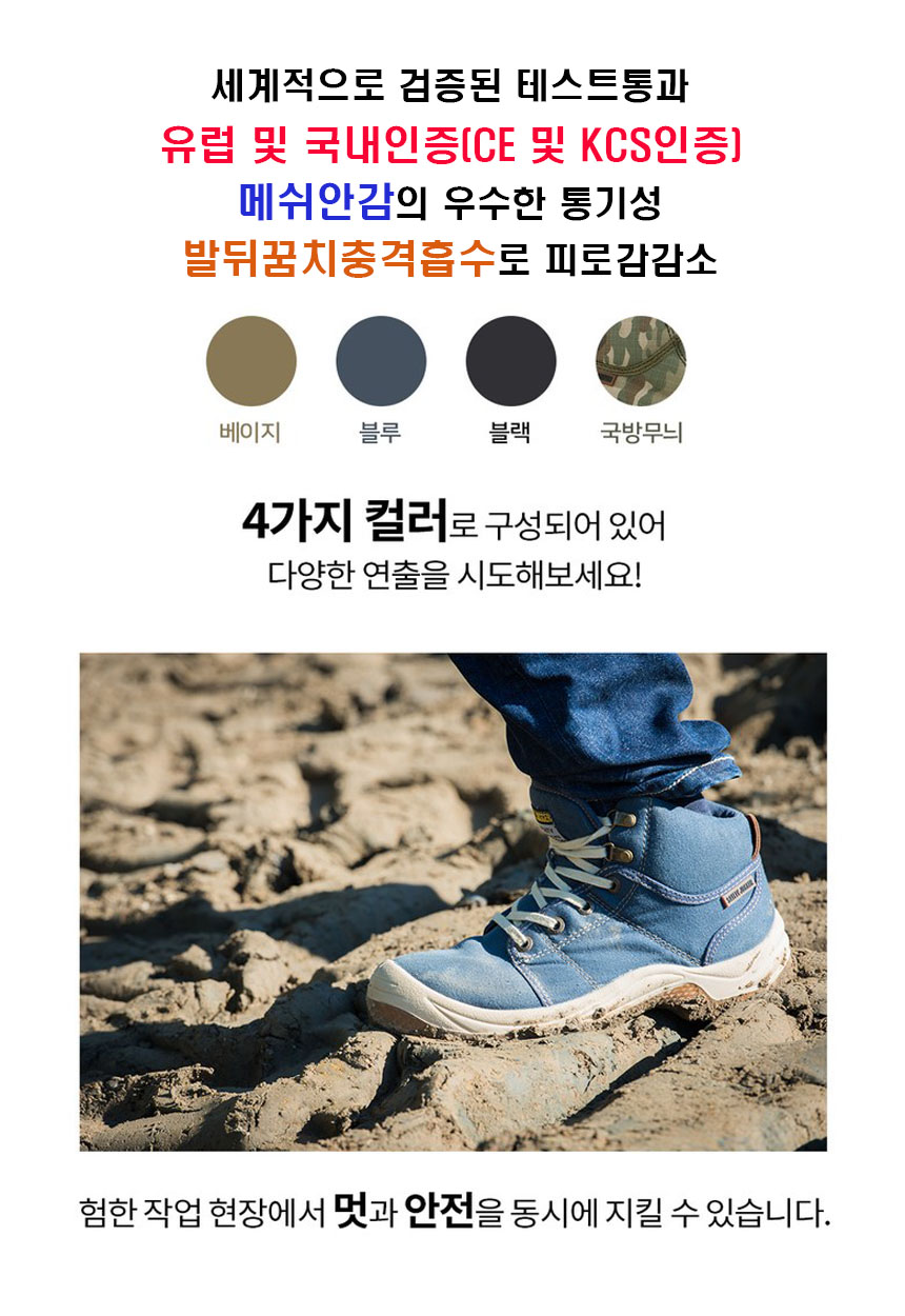 할인중독-공동구매 쇼핑어플